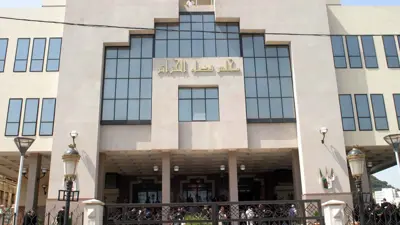 مجلس قضاء الجزائر
