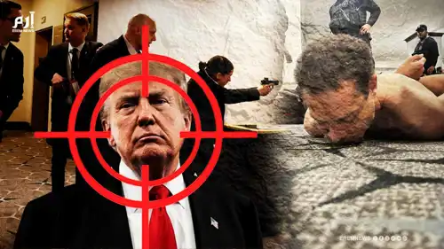 كواليس محاولة الاغتيال
