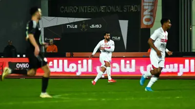 الزمالك والجونة