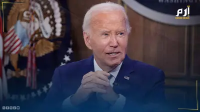   الرئيس الأمريكي جو بايدن