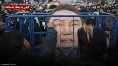 كوريا الجنوبية على صفيح ساخن 