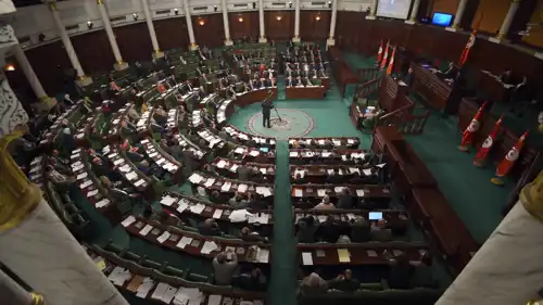 مجلس النواب التونسي