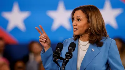 كامالا هاريس،