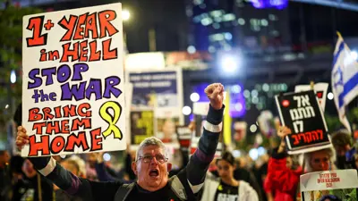 إسرائيليون يطالبون بتحرير الرهائن