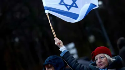 سيدة تلوح بعلم إسرائيل خلال فعالية بألمانيا