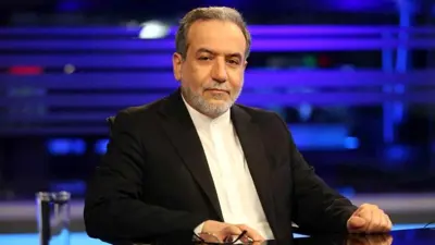 عباس عراقجي