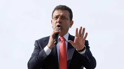 رئيس بلدية إسطنبول أكرم إمام أوغلو