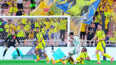 كلاسيكو الأهلي والنصر