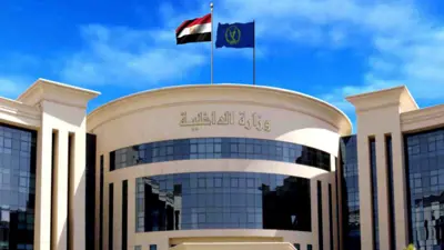 وزارة الداخلية المصرية 
