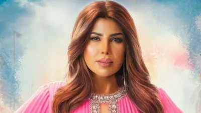 إلهام الفضالة 