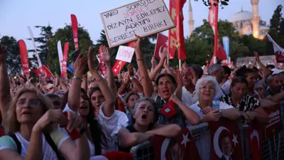 مؤيدو إمام أوغلو