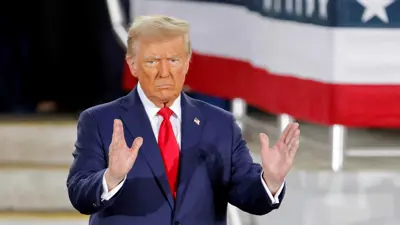 دونالد ترامب