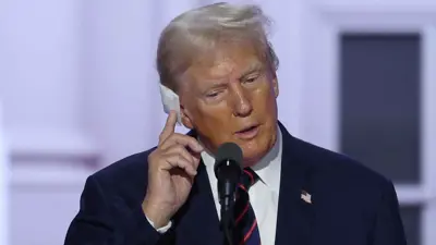 الرئيس الأمريكي السابق دونالد ترامب