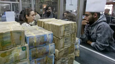 مصرف سوريا المركزي بعد سقوط الأسد