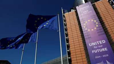 أعلام الاتحاد الأوروبي خارج مقر المفوضية الأوروبية