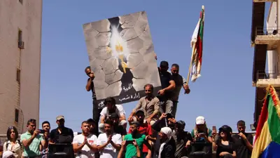 مظاهرة في السويداء