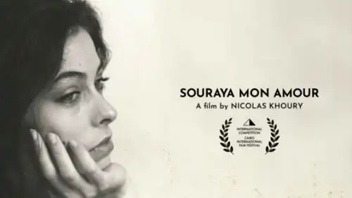 بوستر فيلم "ثريا حبي"