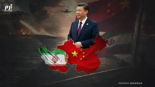 كيف تصل نيران الحرب الإيرانية إلى الصين؟