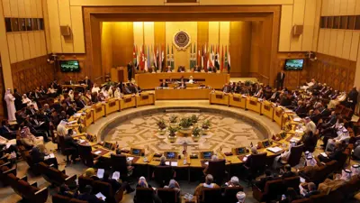 الجامعة العربية