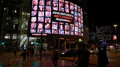 صور للرهائن المحتجزين في غزة