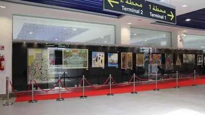 معرض لرجال أمن موهوبين في المغرب