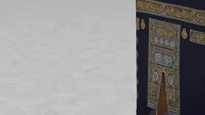 الكعبة المشرفة