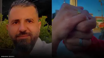 اعتقال بسبب شهادة خطوبة رسمية