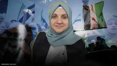 عائشة الدبس