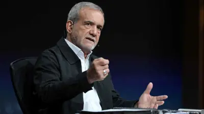 الرئيس الإيراني مسعود بزشكيان