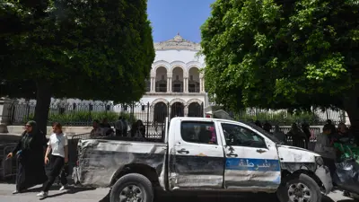 محكمة تونس العاصمة