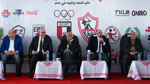 مجلس إدارة الزمالك 