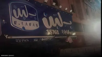 إغلاق فرع لـ "بلبن"