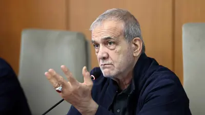 الرئيس الإيراني مسعود بزشكيان