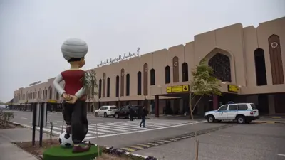 مطار البصرة الدولي