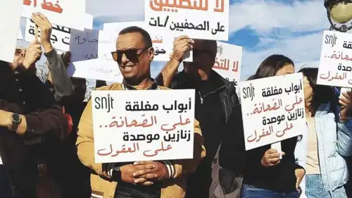 احتجاج صحفيين في تونس