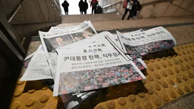 أصداء إقرار عزل الرئيس الكوري في صحافة بلاده