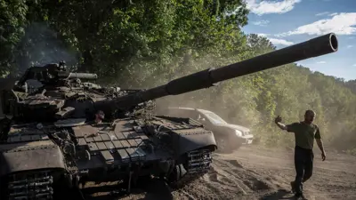 آلية أوكرانية