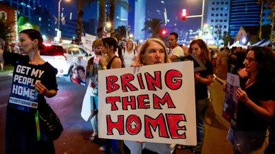 احتجاج لعائلات الآسرى الإسرائيليين 