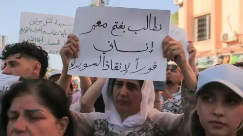 أهالي السويداء يطالبون بمعبر إنساني