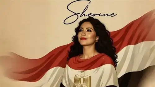 ملصق الأغنية