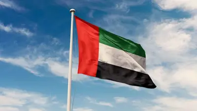 علم الإمارات