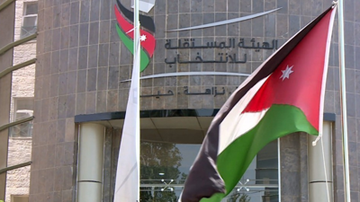 الهيئة المستقلة للانتخاب في الأردن