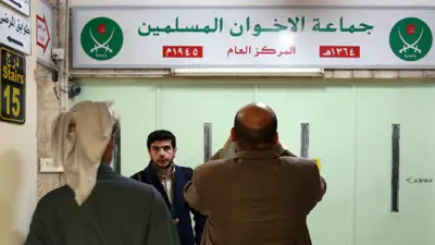 مقر لـ"الإخوان"
