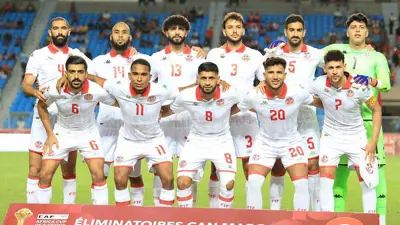 المنتخب التونسي