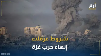 الحرب على غزة 