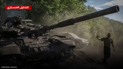 تحليل عسكري