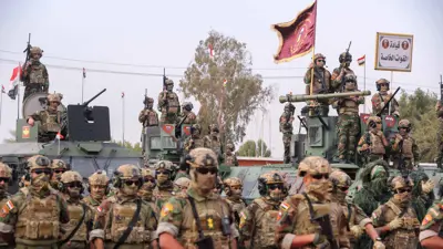 قوات في الجيش العراقي