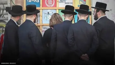 حاخامات يهود