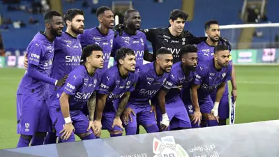 الهلال السعودي