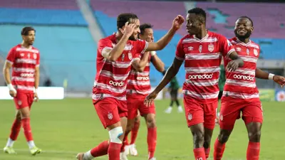 النادي الإفريقي التونسي